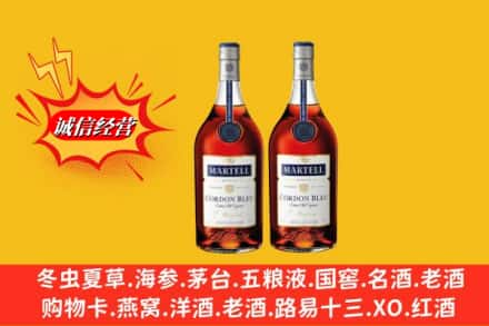 天津南开区高价上门回收洋酒蓝带价格